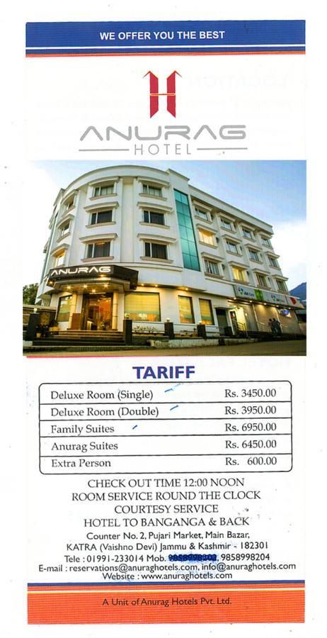 Anurag Hotel คาตรา ภายนอก รูปภาพ
