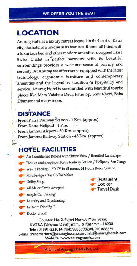 Anurag Hotel คาตรา ภายนอก รูปภาพ